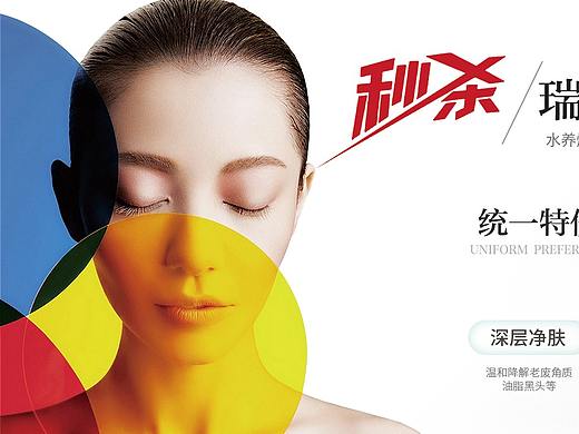 優(yōu)惠券（個人主頁-ZNTYwNzUyOTI=） - 宣傳物料 - 站酷設計師何淑女原創(chuàng)素材 - 站酷ZCOOL