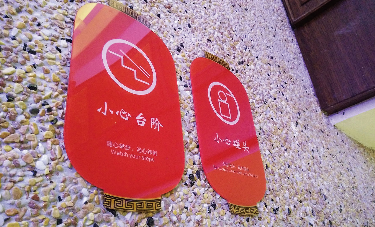 2016年区别作品 -《渔湘情》（图ZODcxMzczODg=） - 品牌 - 站酷设计师刘勇001原创素材 - 站酷ZCOOL