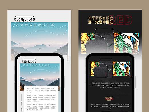 公众号推文排版合集（四篇）