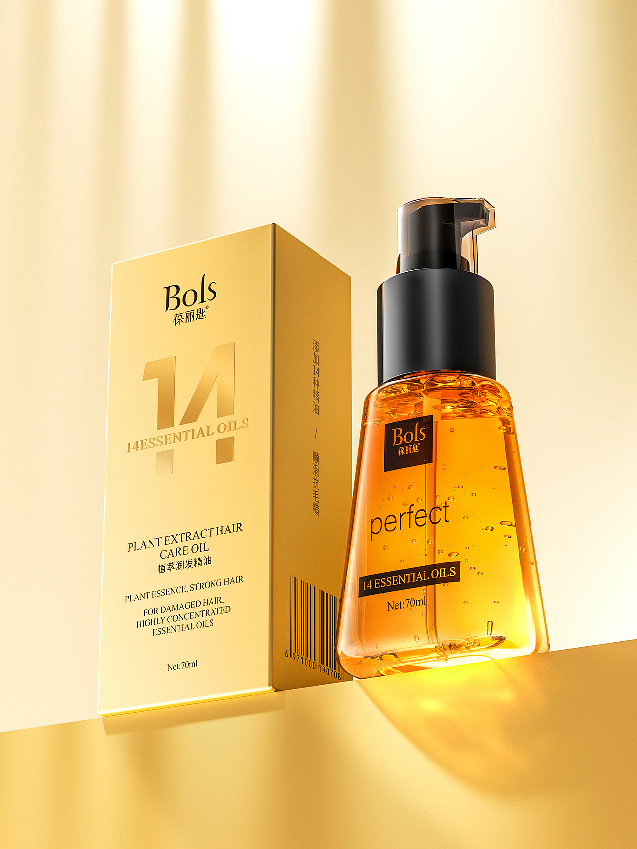 护肤品C4D建模渲染1