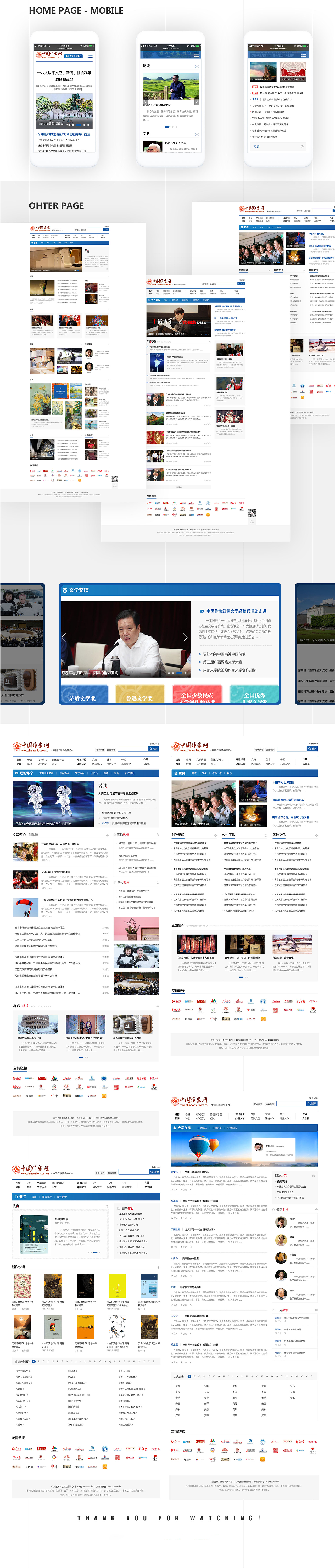 2020年作品集（图ZMjIwNTg4MTg4） - APP界面 - 站酷设计师496518704原创素材 - 站酷ZCOOL