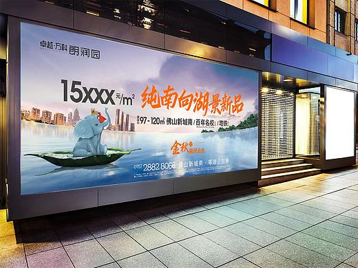 朗潤園-物料（個(gè)人主頁-ZNTE1ODgyNDg=） - 品牌 - 站酷設(shè)計(jì)師465512349原創(chuàng)素材 - 站酷ZCOOL