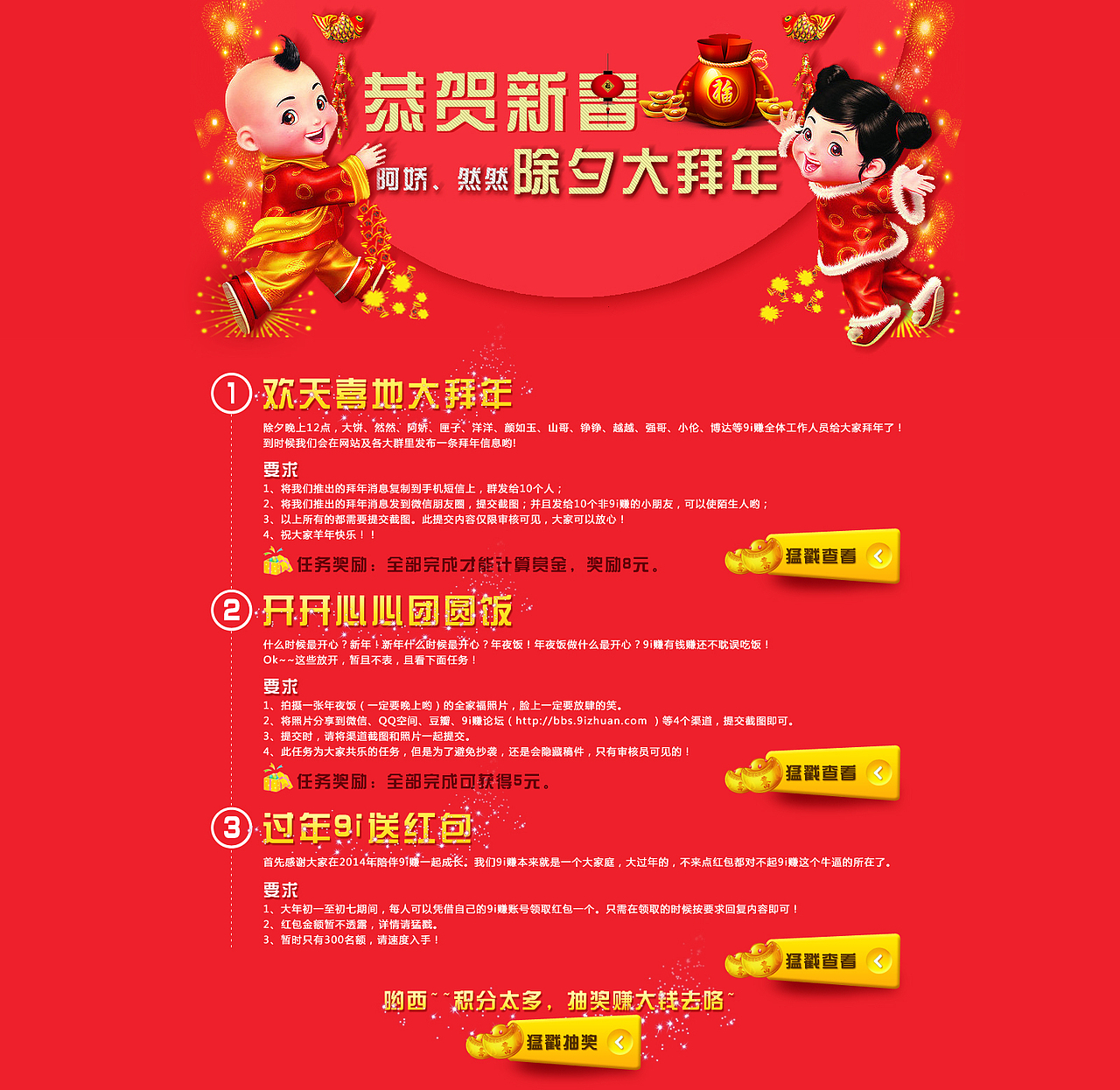 公司网站专题（图ZMjU1MjQzNDQ=） - 运营设计 - 站酷设计师Rita__原创素材 - 站酷ZCOOL