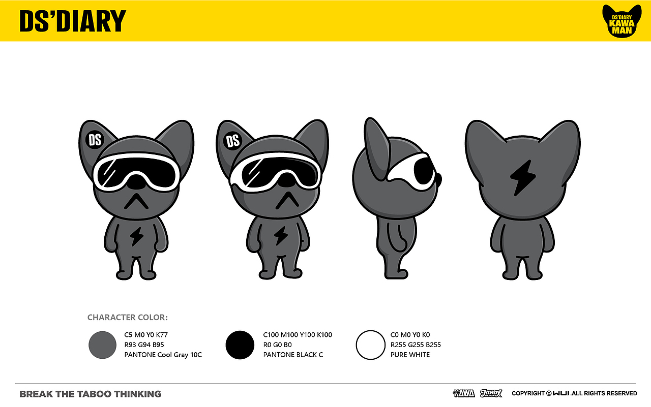 DS DIARY IP品牌形象设计