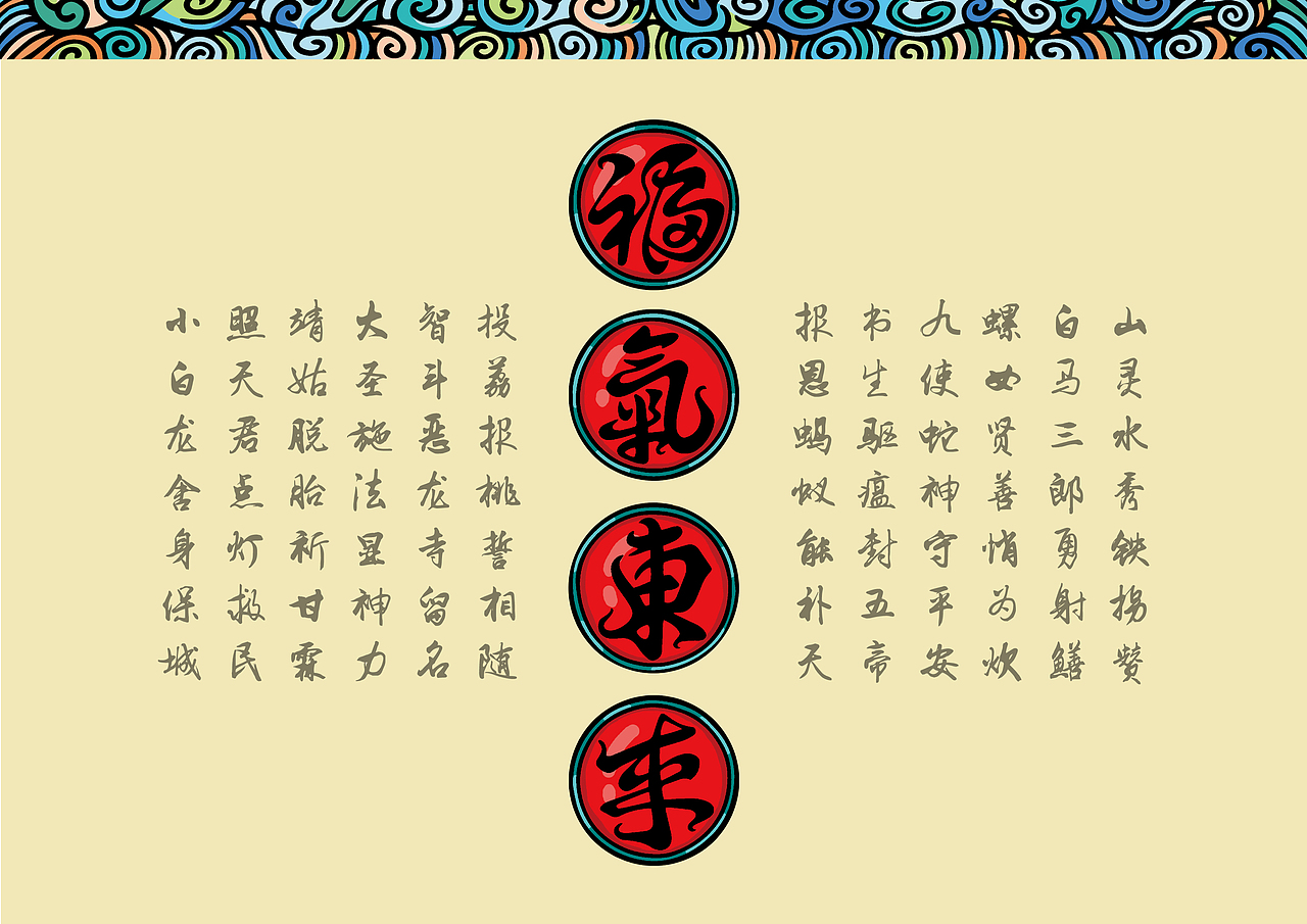 八年，心开始【贰零壹柒台历】（图ZNjIyMTc4OTY=） - 艺术插画 - 站酷设计师木木wangcaimou原创素材 - 站酷ZCOOL