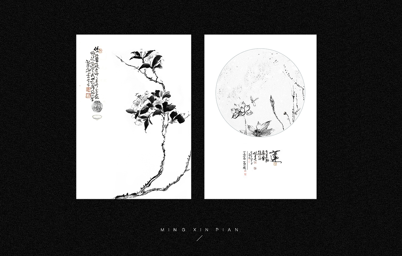 周边/2018   折页/藏书票/明信片