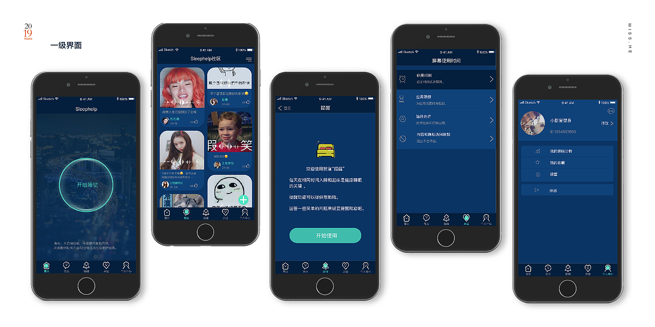 2019 个人作品集（图ZMTQ2MTQ2MjI4） - APP界面 - 站酷设计师Hhhlian原创素材 - 站酷ZCOOL