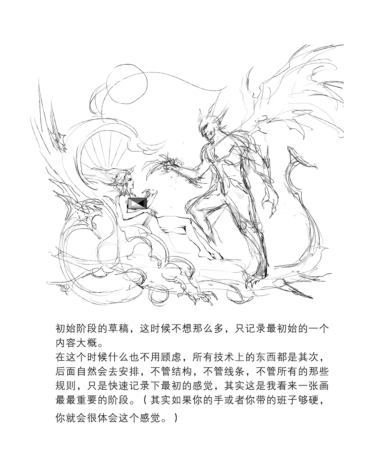 ●关于【特魔拜来】插画制作的全过程讲解。（图ZMTk0NzM4MDAw） - 创作习作 - 站酷设计师孙睿SUNR原创素材 - 站酷ZCOOL