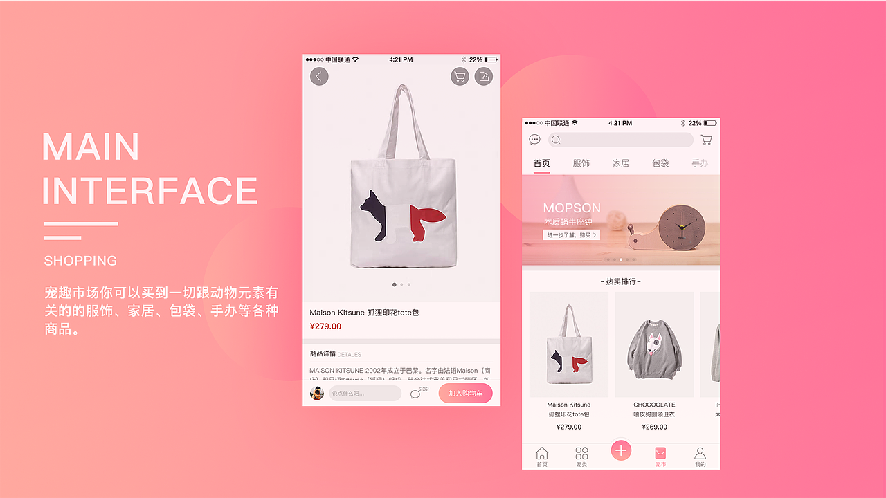 2020作品集（图ZMTk0OTI4NDQw） - 其他UI - 站酷设计师WellMr原创素材 - 站酷ZCOOL