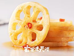 卤鹅