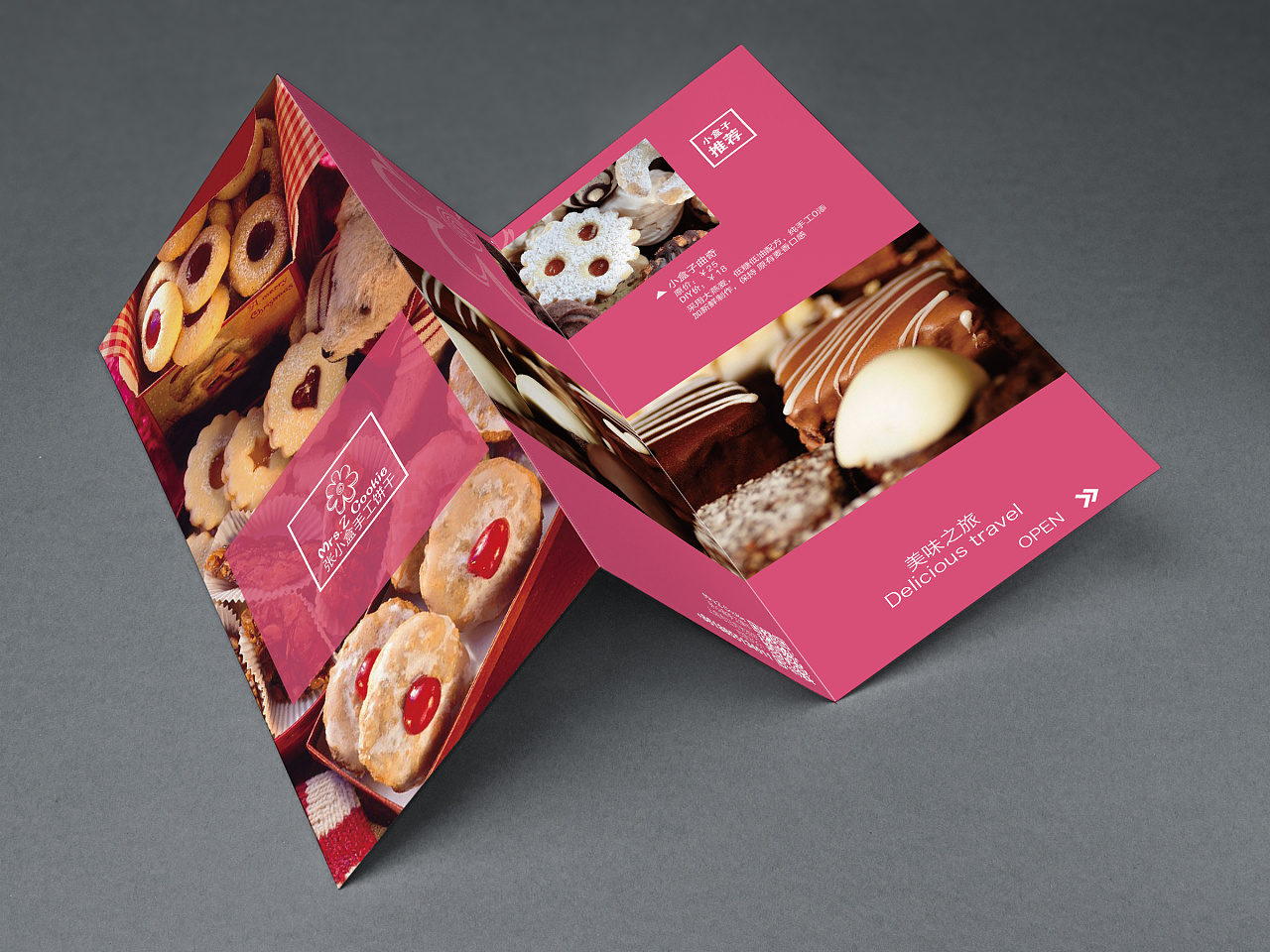 收藏 单页正面 收藏 单页反面 收藏 单页效果图 收藏 三折页1 收藏 三