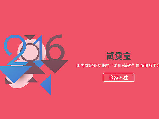 落地页