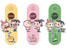 产品设计