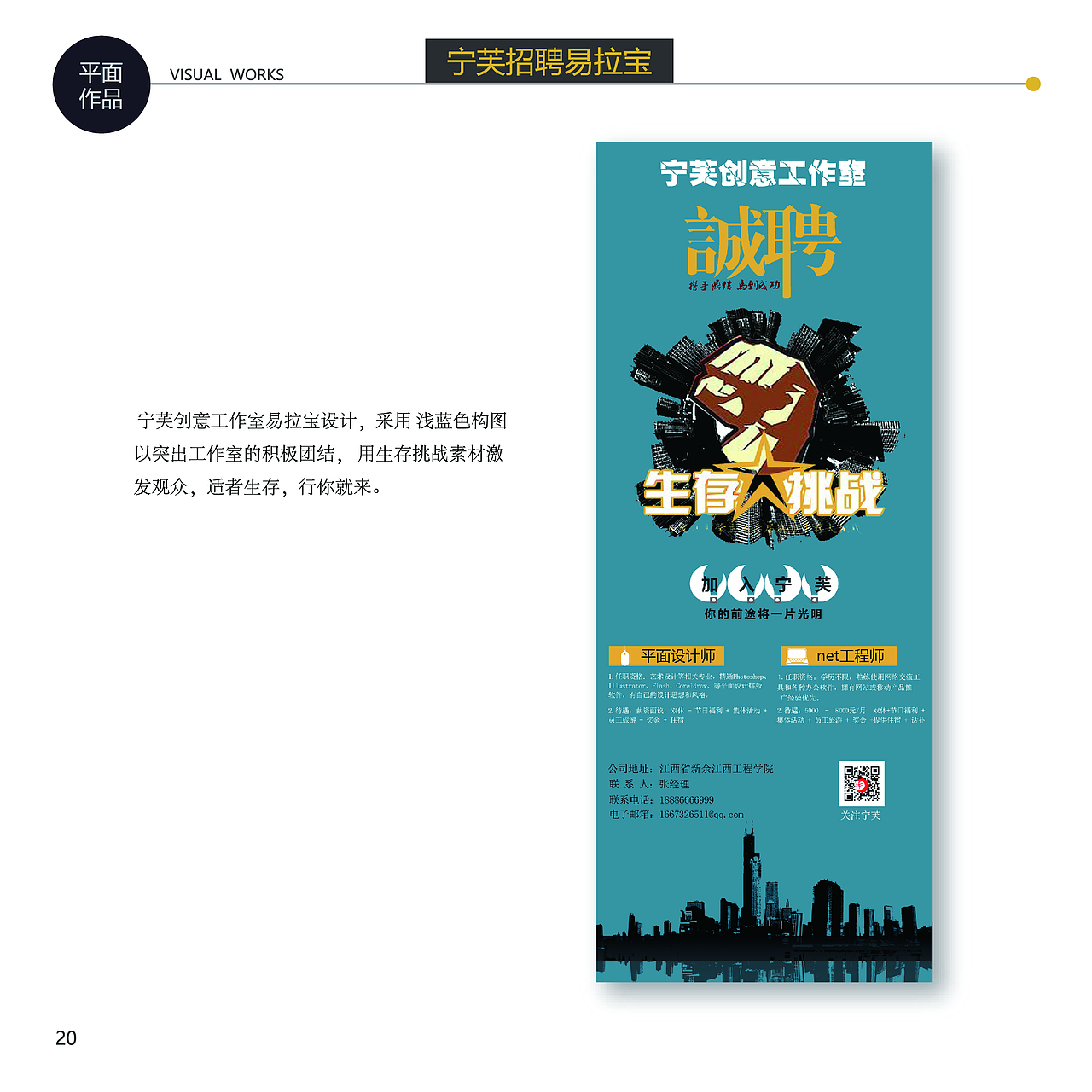 简增慧作品集（图ZMTI1MTg1NjM2） - 其他平面 - 站酷设计师悟空丶小慧原创素材 - 站酷ZCOOL