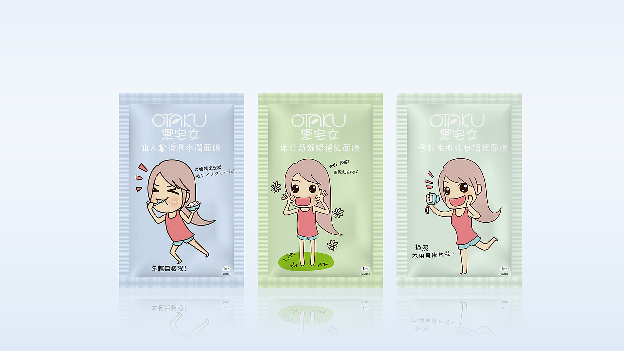 2012年御宅女LOGO+包装设计（图ZMTQzODEzMTMy） - 包装 - 站酷设计师洽有所闻原创素材 - 站酷ZCOOL