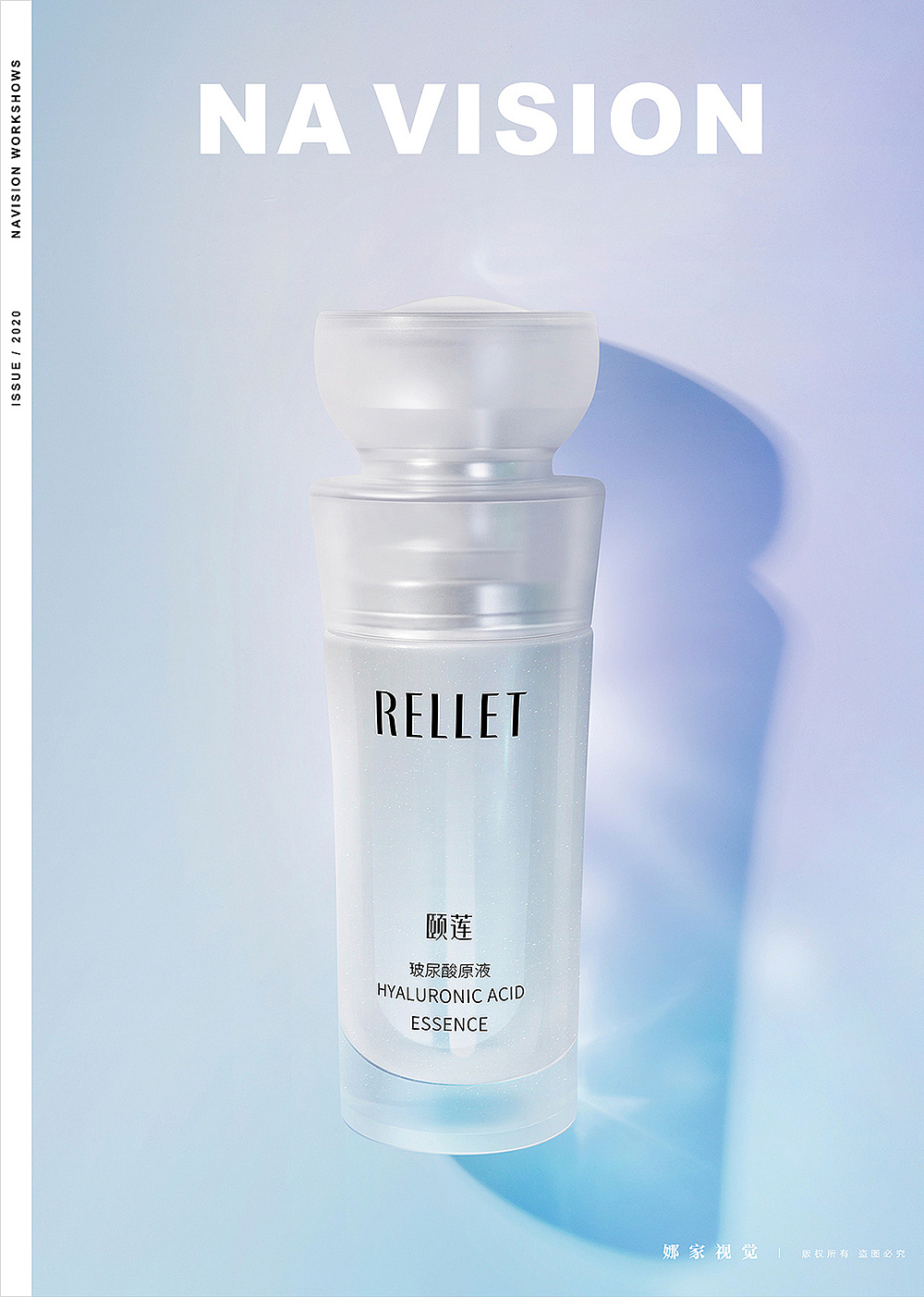 2020年美妆摄影合集 | 娜家视觉