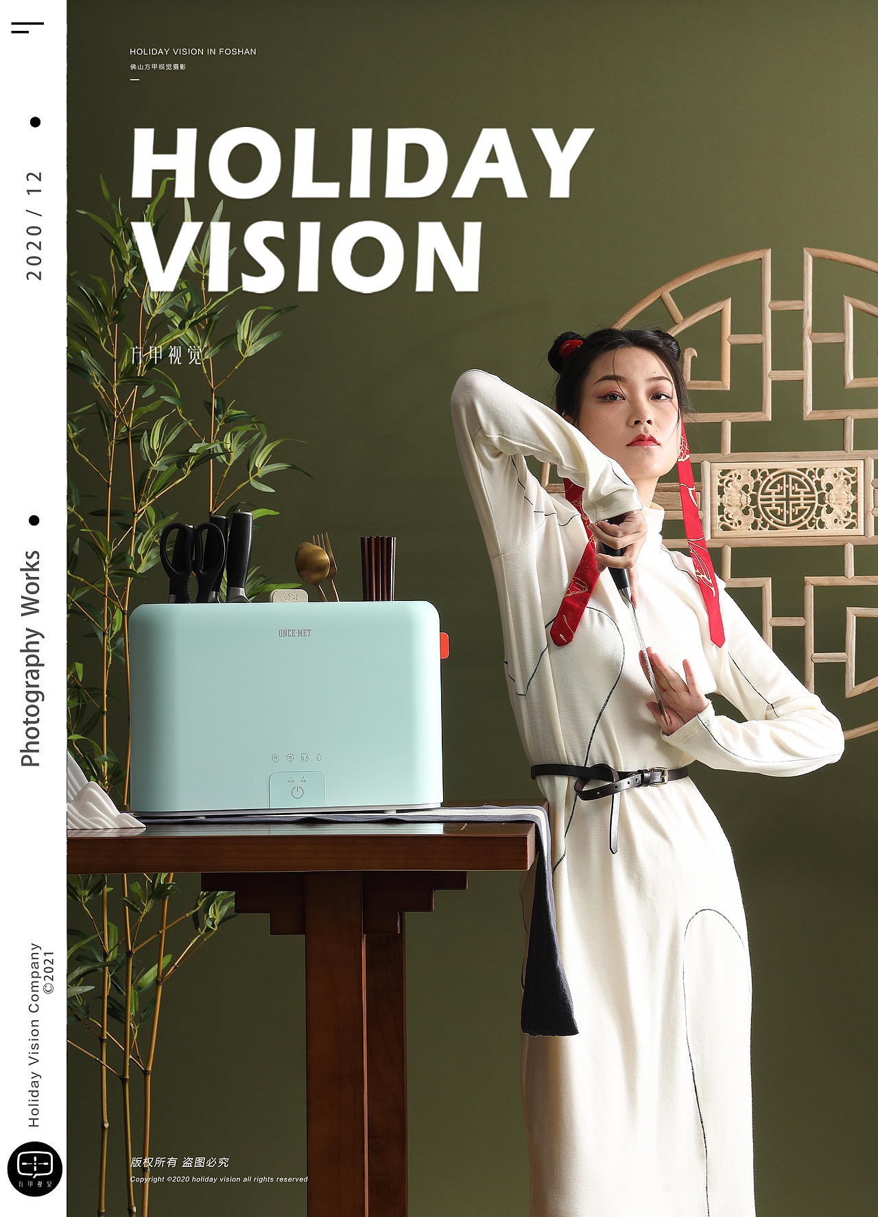 电商摄影|一觅 菜板刀具架&自动洗手机 ✖️方甲视觉