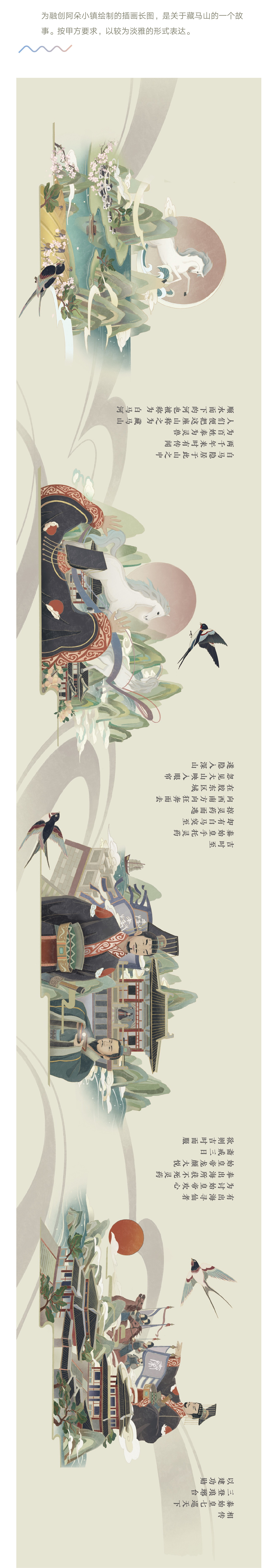 2021年中插画总结（图ZMjY1OTQxMDE2） - 商业插画 - 站酷设计师pokz原创素材 - 站酷ZCOOL
