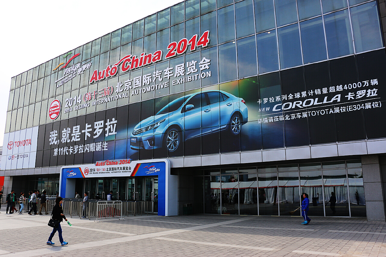 华为亮相2020北京国际车展_解决方案