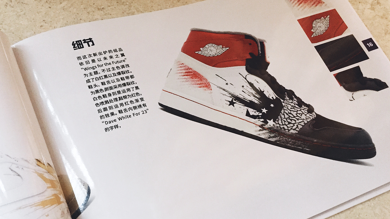 球鞋书籍设计（图ZMTE0NTI5MjQ4） - 书籍/画册 - 站酷设计师差不多天生原创素材 - 站酷ZCOOL