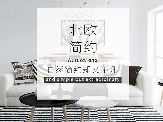 家具-淘宝网站