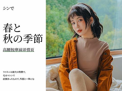 高腰收腹脚底按摩袜