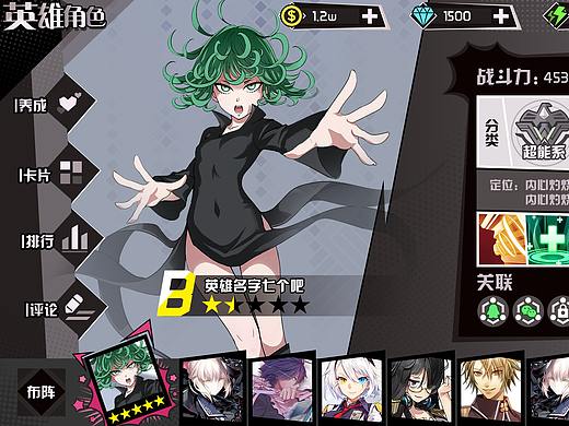 学院风