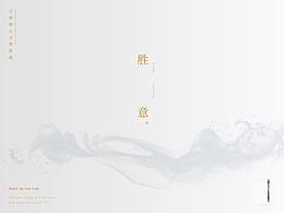 一些存貨 板夾便簽本
