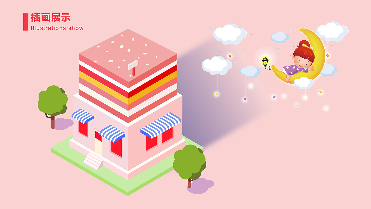 2919作品集（图ZMTcxMTE5MDM2） - APP界面 - 站酷设计师妖如风原创素材 - 站酷ZCOOL