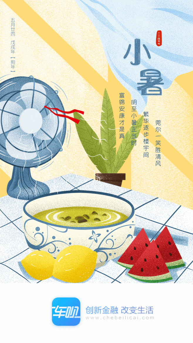 658_1170竖版 竖屏gif 动态图 动图