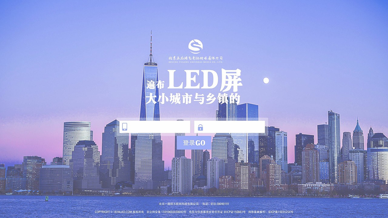 WEB页（图ZMTI2Nzc3MzY0） - 企业官网 - 站酷设计师lovermai原创素材 - 站酷ZCOOL