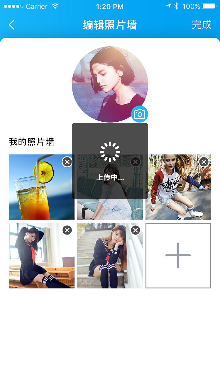Seek-开启你的陌生人社交