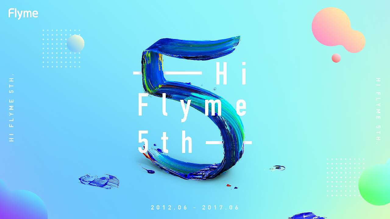 2017年 —— Flyme 五周年（图ZMTY5NDc5NzYw） - 品牌 - 站酷设计师城楠原创素材 - 站酷ZCOOL