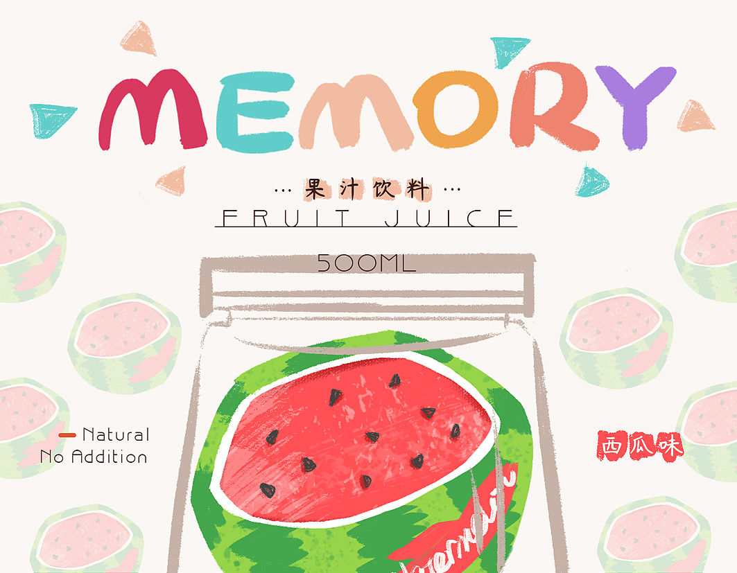 MEMORY果汁饮料瓶贴设计（图ZMTgxMTk3ODUy） - 包装 - 站酷设计师蕃茄酱Memory原创素材 - 站酷ZCOOL