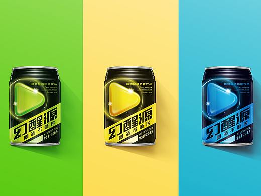幻醒源