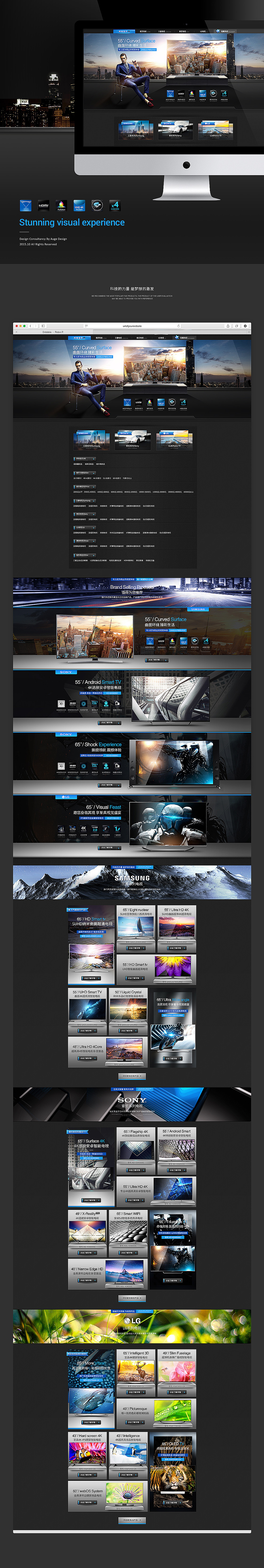 【红包对联+电视机】最近两个电商作品