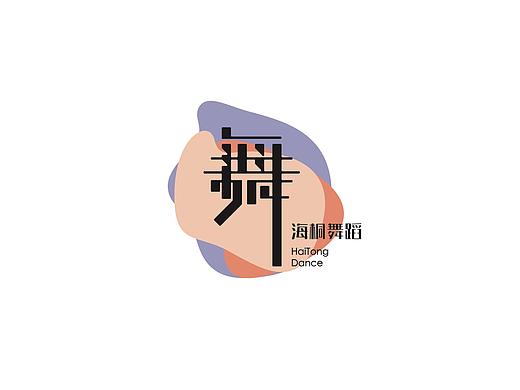 舞蹈工作室设计大改造