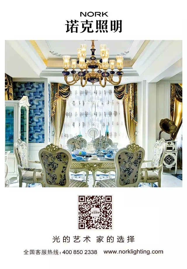 诺克照明慈溪私家别墅灯光设计案例