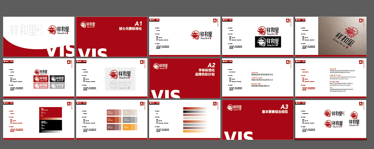 一些logo（图ZMjA1NzU0MDI4） - 品牌 - 站酷设计师yi酱原创素材 - 站酷ZCOOL