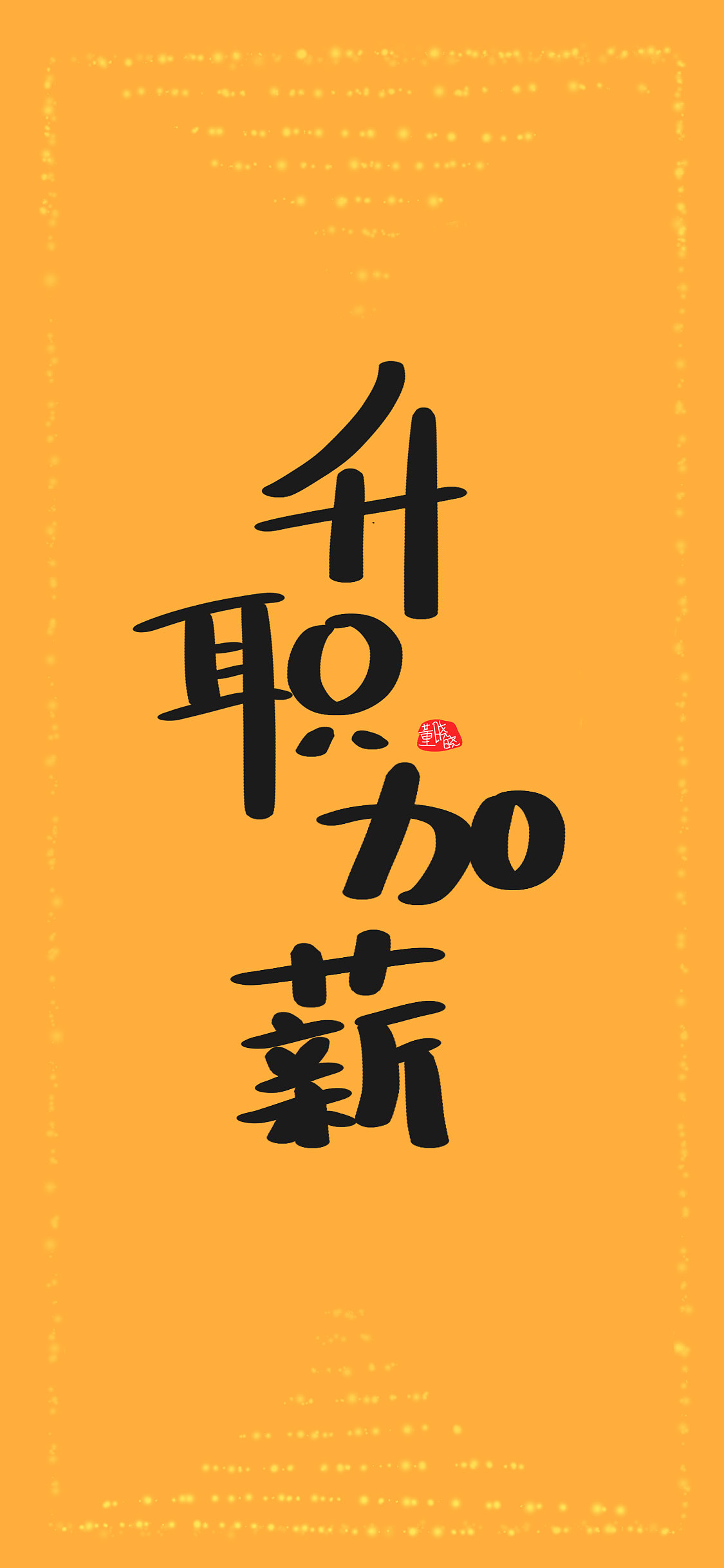 生活壁纸（图ZMjE5MTYyNTA4） - 艺术插画 - 站酷设计师董晓晓原创素材 - 站酷ZCOOL