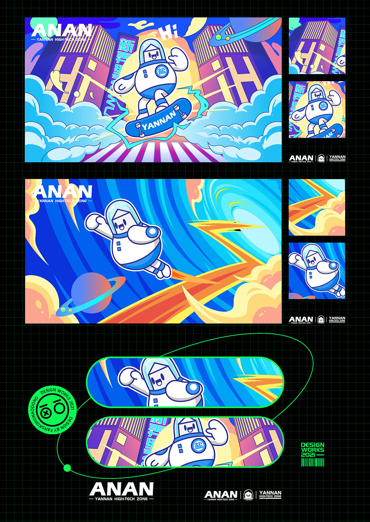 2021作品合集 | 插画&ip形象