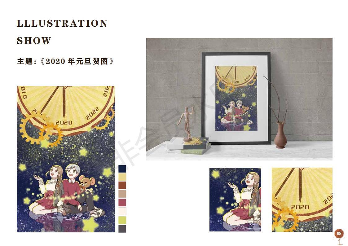2021年度插画总结（图ZMjgzNDUzNTAw） - 商业插画 - 站酷设计师凉亭子原创素材 - 站酷ZCOOL