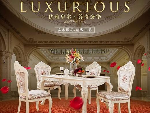 家具（个人主页-ZMjQ5ODI1MzY=） - 其他平面 - 站酷设计师最後壹个夏悸原创素材 - 站酷ZCOOL