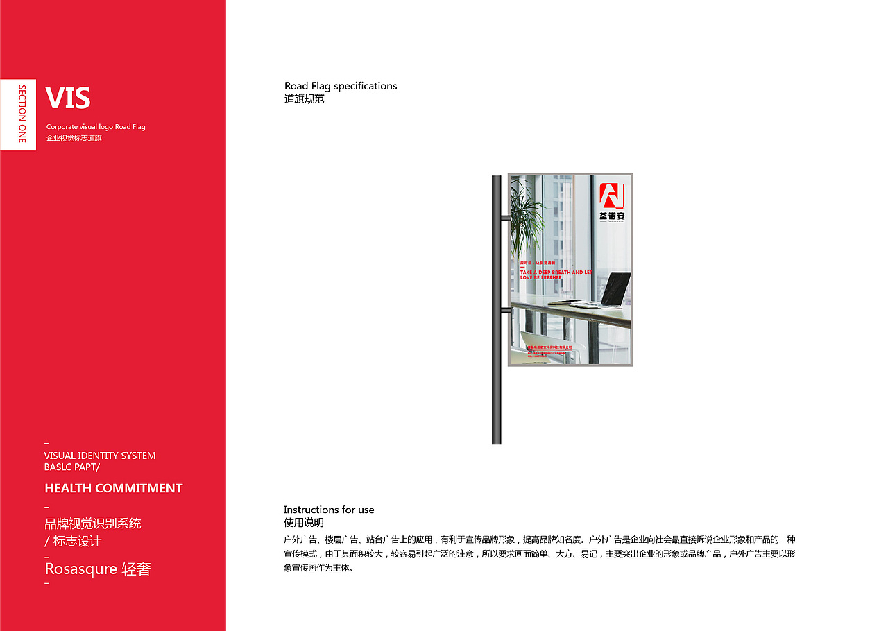 环保VI品牌（图ZMTM4MzIxNDM2） - 品牌 - 站酷设计师陈_麻子原创素材 - 站酷ZCOOL