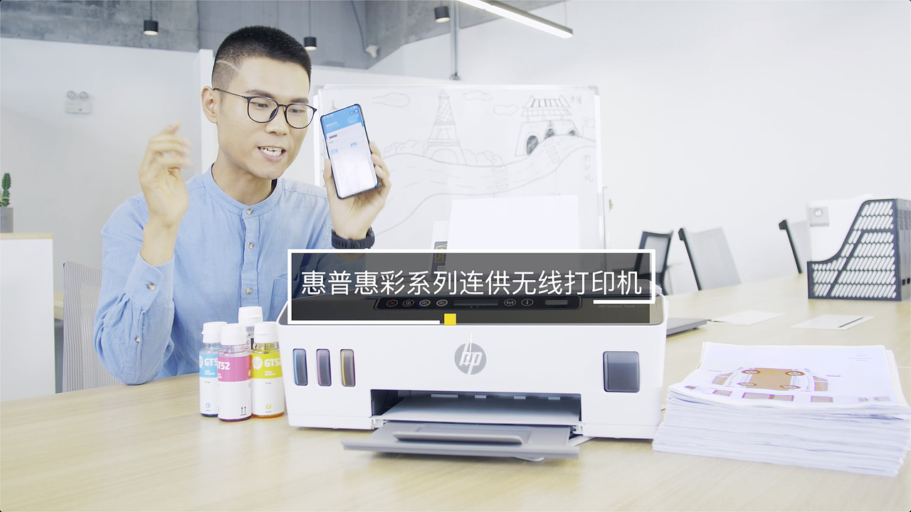 【打印機(jī)廣告】遠(yuǎn)距離打印挑戰(zhàn)（圖ZMTg3Njk4OTc2） - 短片 - 站酷設(shè)計(jì)師張哲學(xué)原創(chuàng)素材 - 站酷ZCOOL