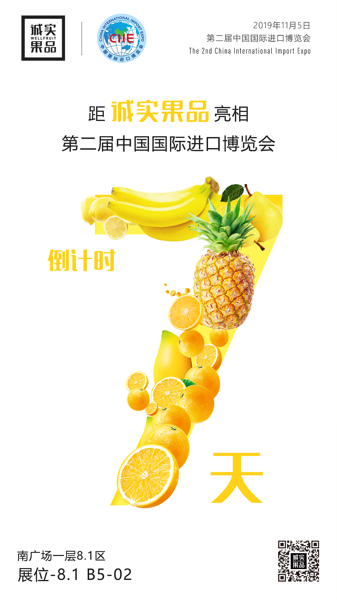 最终确定稿：哈哈想不到吧！！！！