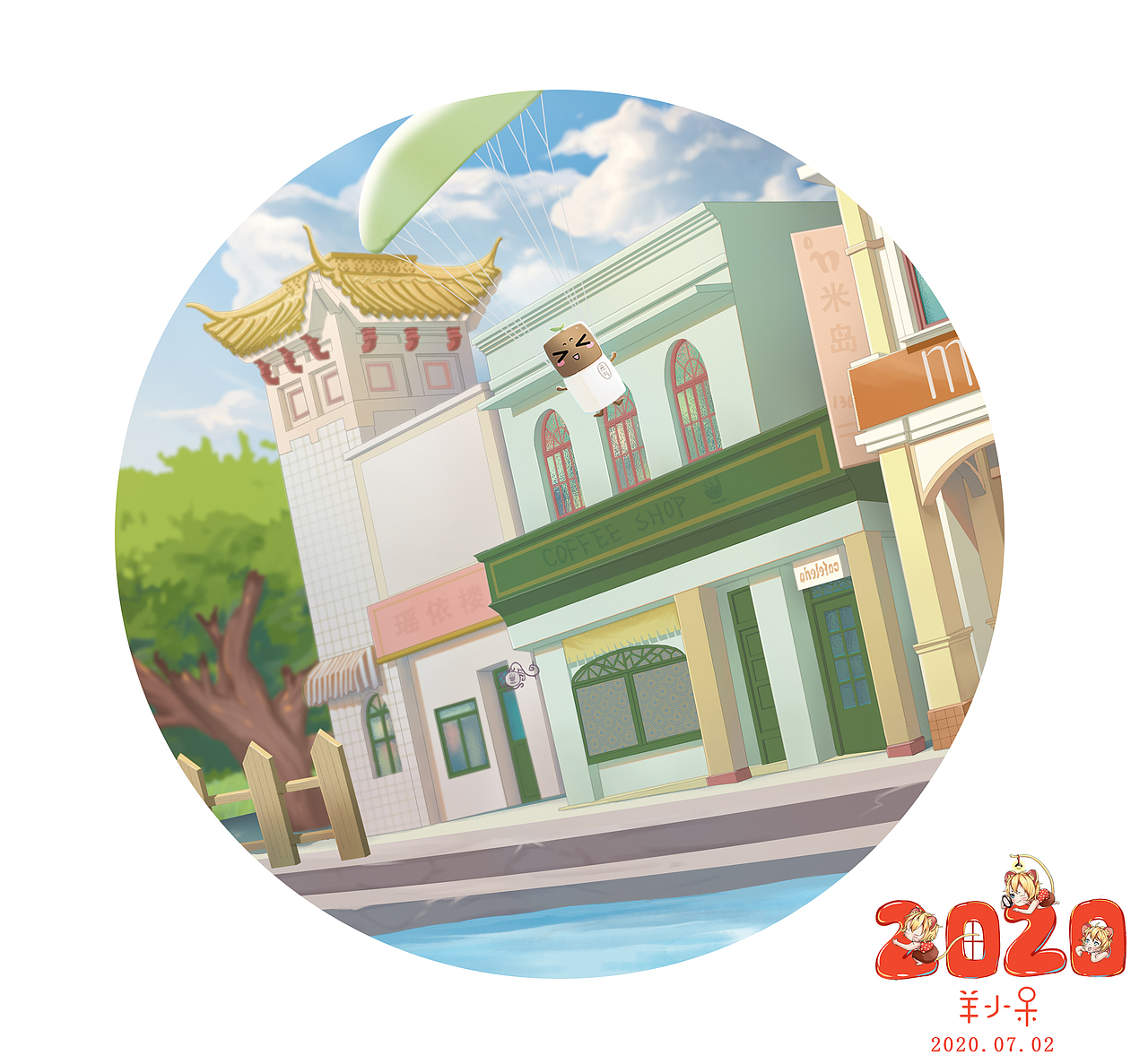 《大米小镇》狂暑季插画