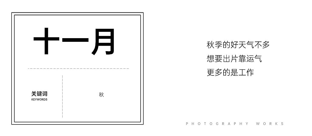 2020丨年度摄影报告 : 热爱所有惊喜（图ZMjM3OTAxNTc2） - 风光摄影 - 站酷设计师自导原创素材 - 站酷ZCOOL