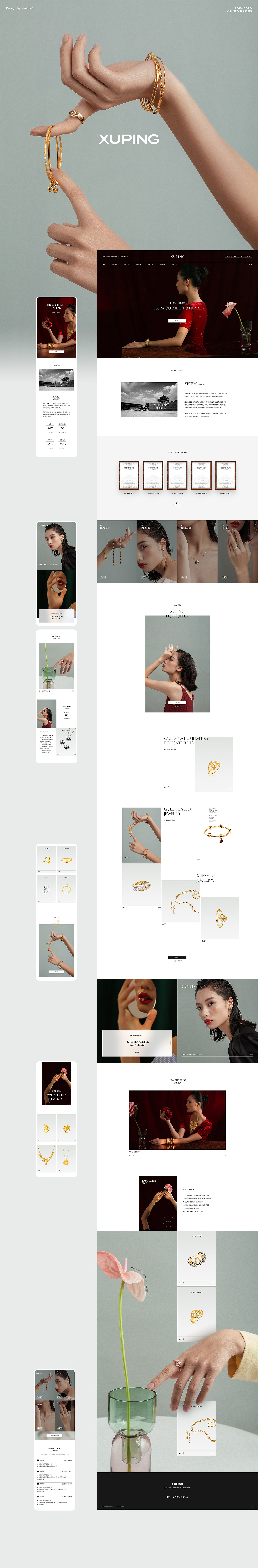 星潮广告2019-2020部分案例选集