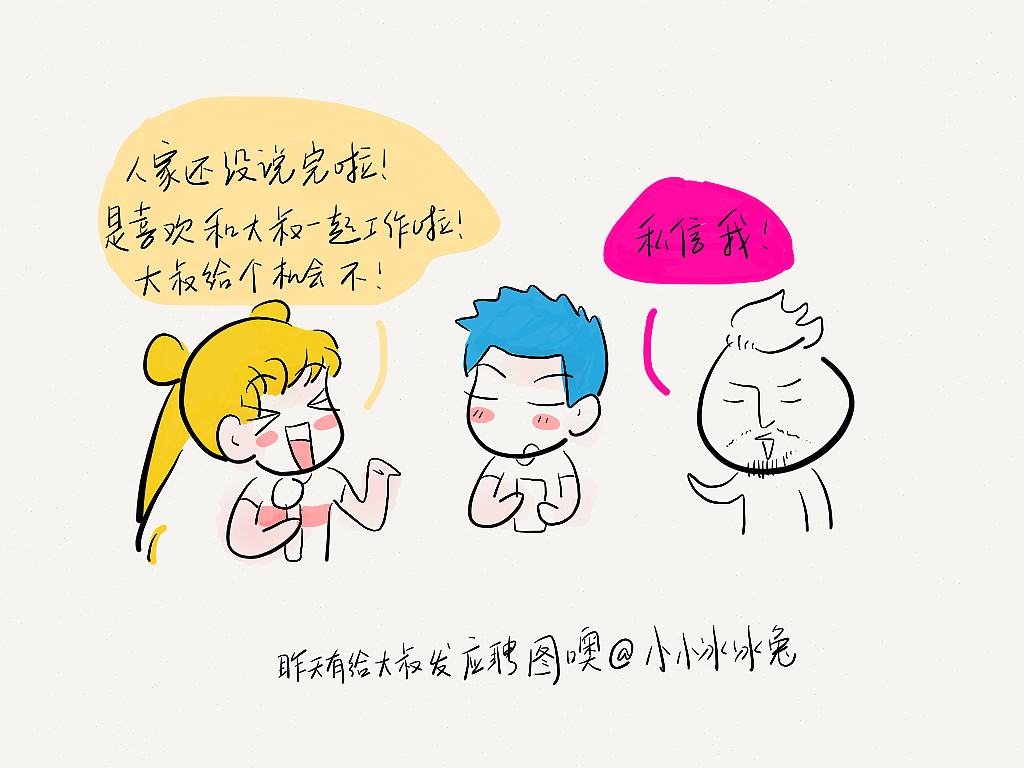 【漫画日志】郭斯特的签售